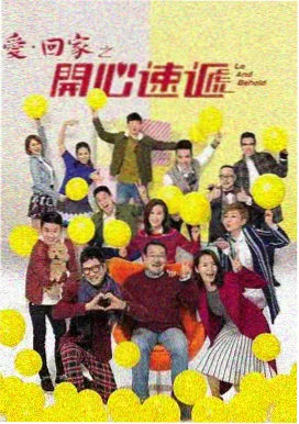 雪山飞狐孟飞版在线观看全集 第6集